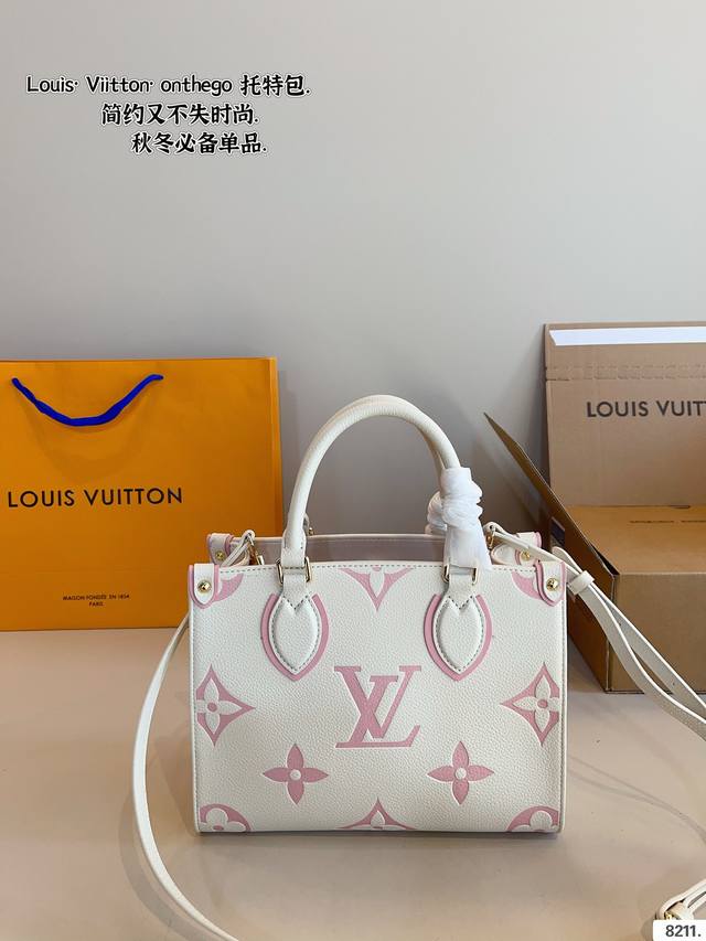 配礼盒. LV onthego tote托特包 LV复古tote， 又时髦又耐看, 双面复古印花 高品质版 点也不会土味 尺寸：25*11*19cm