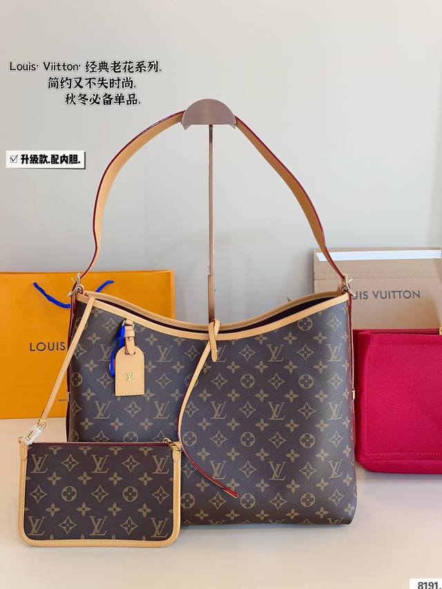 配礼盒. Lv Carryall 新款通勤包颜值实用 #路易威登Lv #路易威登#Iv #路易威登louisvuitton#路易威登carryall #Carr