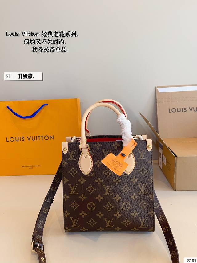 配礼盒. Lv 新款 购物袋最新tote 托特琴谱包出货 配长肩带斜挎可以手提 一上身就秒爱上它！ 尺寸：21*9*22cm