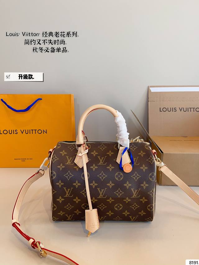 配礼盒. LV SPeedy 枕头包 这款Retiro 手袋以标志性的LV老花面料制成，搭配奢华的变色牛皮饰边，经典永恒。优雅低调的外形设计和宽敞的包 全包对花