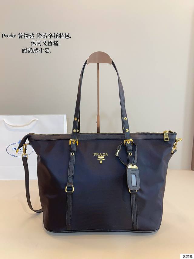 普拉达 PRADA 24ss 托特包. 大容量 日常通勤必备 时尚达人必备单品之一 实物绝对惊艳到你尺寸：36*12*28cm