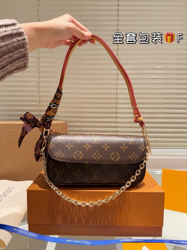 原单 折叠礼盒飞机盒 新款 LV 路易威登 WALLET ON CHAIN IVY腋下包 尺寸22 13cm