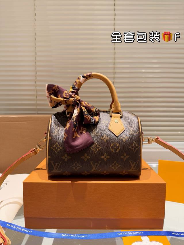 顶级皮 Lv sPeedy20手袋 老花手提单肩斜挎包尺寸：20*13*12Cm 天然变色牛皮 原版五金 全套包装