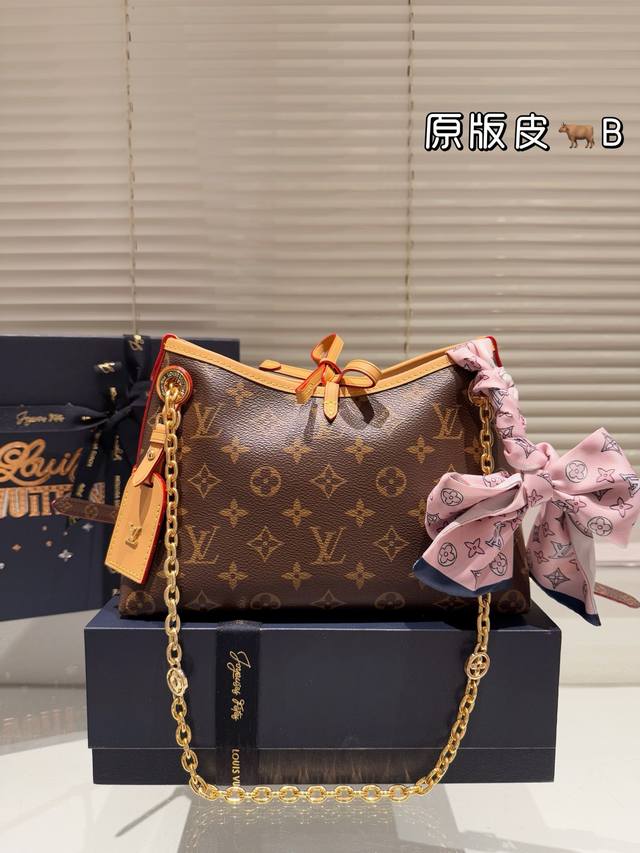 配丝巾 最新礼盒 size：25*18cm carryall bb来袭 配送飞机盒 新款链条拼接肩带 Lv 最强者CarryAll， 可爱休闲都ok哈 carr