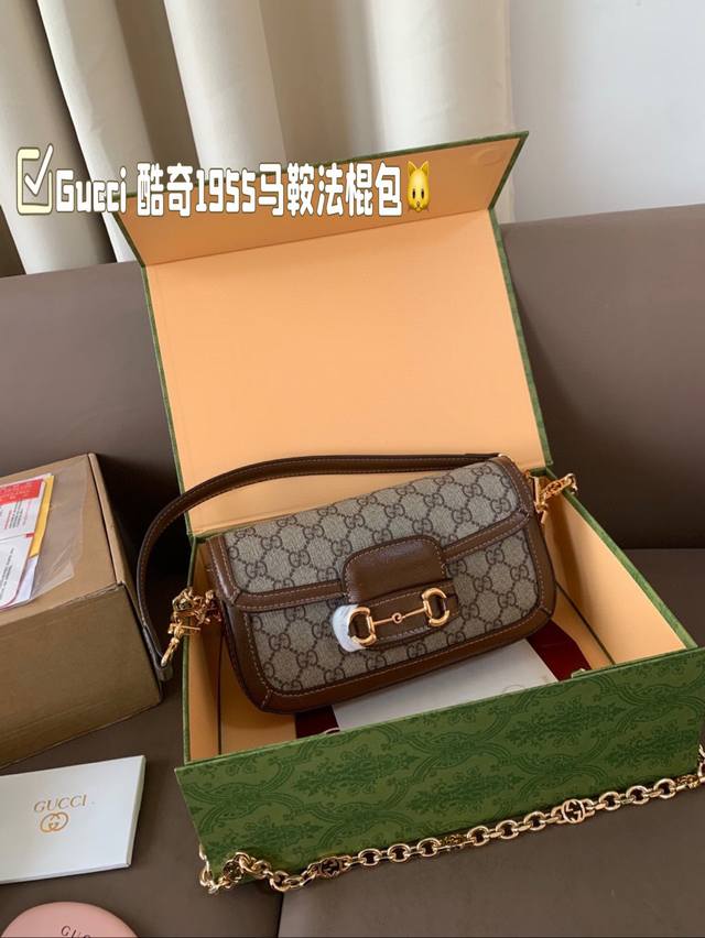 礼盒包装 Gucci 酷奇新款1955马鞍法棍包 最火爆的马鞍包元素加上最时尚 双肩带，太有撞击感了！尺寸23*13