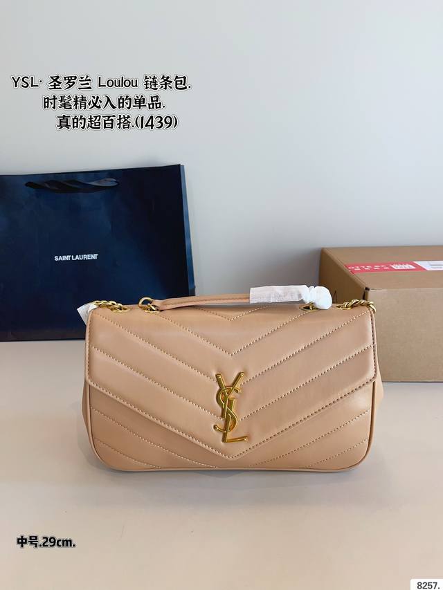 配礼盒. 圣罗兰YSL 羊皮纹链条包. LouLou 信封包 经典包包推荐哦！ 特别适合夏天的一款哦亲！尺寸：29*8*17cm