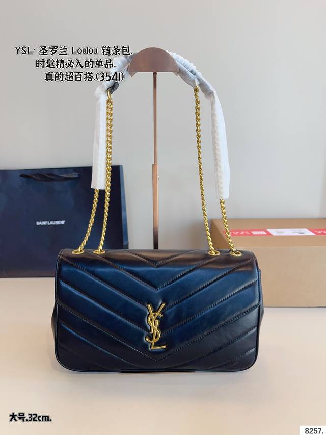 配礼盒. 圣罗兰YSL 羊皮纹链条包. LouLou 信封包 经典包包推荐哦！ 特别适合夏天的一款哦亲！尺寸：32*10*19cm