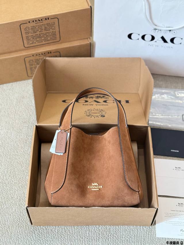 牛皮版本 coach菜盤子 Hadley Hobo21耐装百搭！！！ coach菜籃子 尺寸：21cm 水 17cm 高 12cm 英 材质：天然鹅卵石牛皮 老