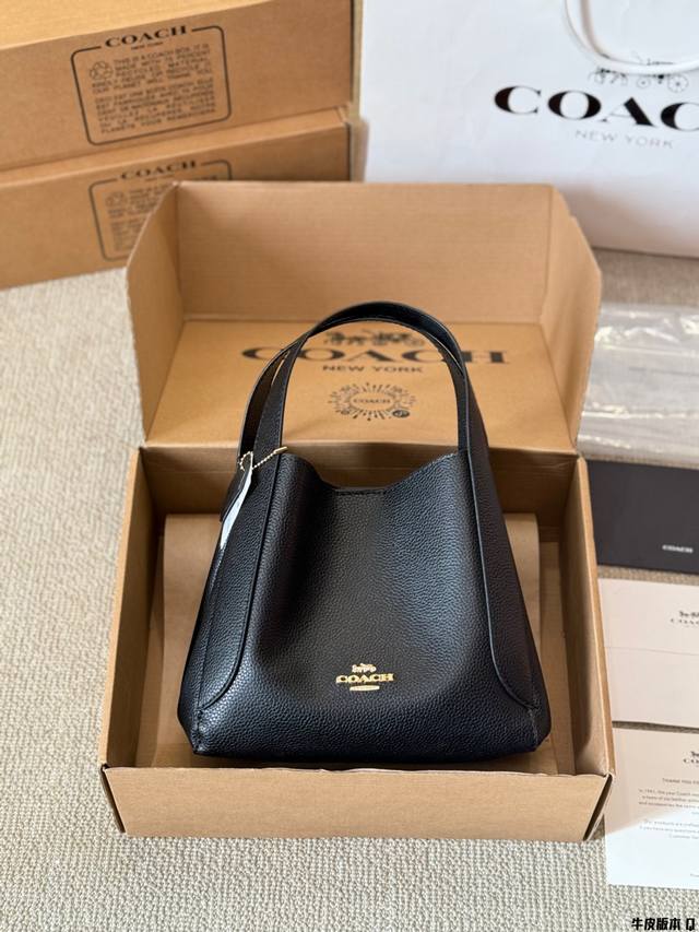 牛皮版本 coach菜盤子 Hadley Hobo21耐装百搭！！！ coach菜籃子 尺寸：21cm 水 17cm 高 12cm 英 材质：天然鹅卵石牛皮 老