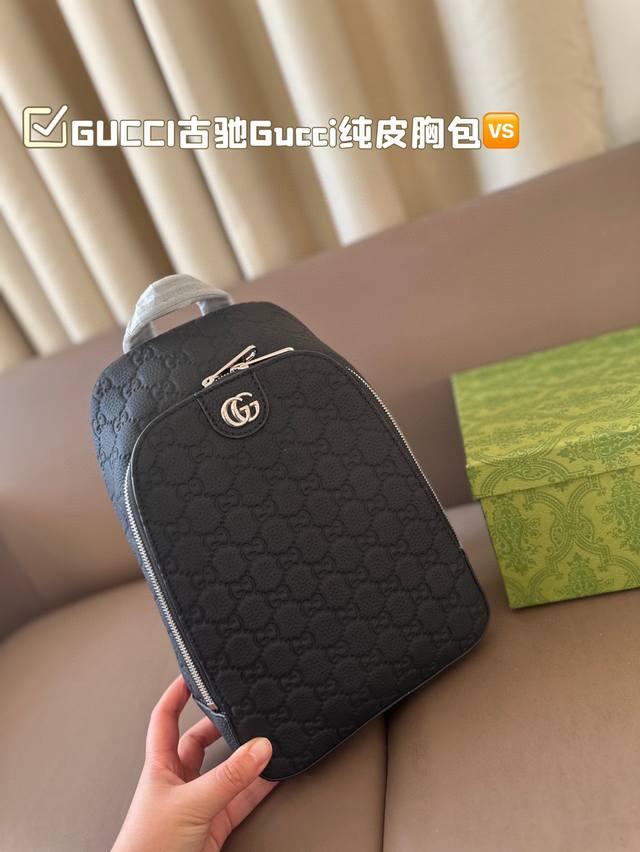 GUCCI古驰Gucci纯皮胸包 很好搭衣服 配啥都搭 当之无愧的百搭之王 搭配任何风格完全没问题 尺寸：20*28