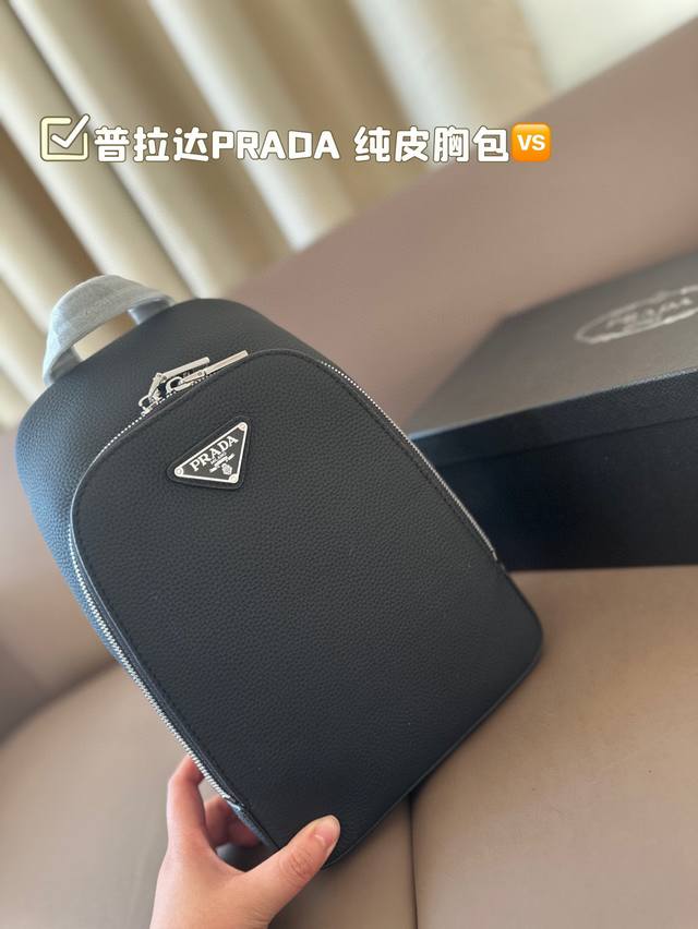 普拉达PRADA 纯皮胸包 很好搭衣服 配啥都搭 当之无愧的百搭之王 搭配任何风格完全没问题 尺寸：20*28