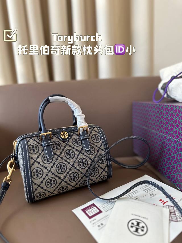 小号 Toryburch 托里伯奇新款枕头ToryBurch 包包自重不沉容量够大 版型经典 质量耐用 颜值耐看超百搭 如果平时很酷的女生 不费力搭配日常或者通