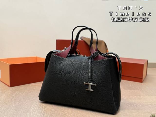 肖战同款 TOD'S 托德斯Timeless T形金属扣 原版皮 原版开模定制五金 尺寸 34 23