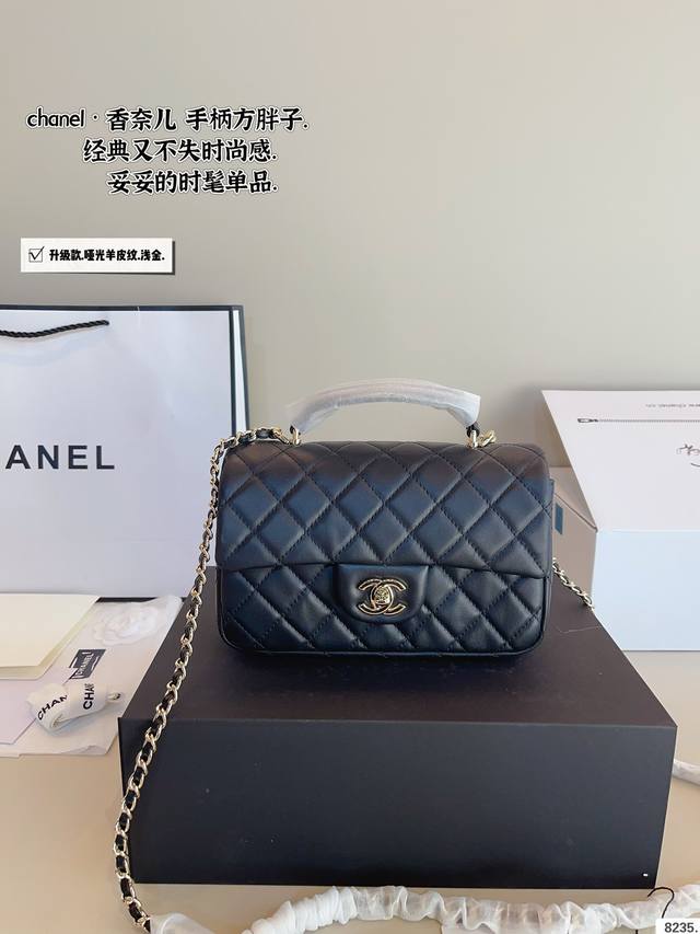 配礼盒. Chanel 香奈儿 手柄方胖子单肩包. 百搭经典 精致的一只 真的超级无敌巨可爱 仙气满满 小姐姐日常必入款尺寸：20*6*12cm