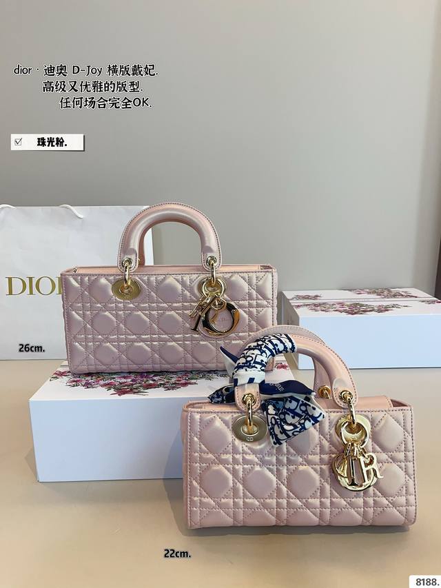 配礼盒. 迪奥DIOR Lady D-joy横版戴妃包 Lady D-joy传承经典迪家风格，以建筑感线条比例重塑经典，彰显无尽诗意与高贵优雅气质 横版更显得独