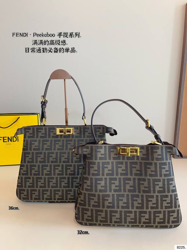 同价 Fendi lconic 新款满满的高级感 明暗错落，时光流转。由KimJones打造的FENDI 秋冬女士手袋，重温Fendi家族的往昔回忆，演绎刚柔并