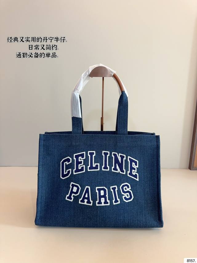 celine 单肩包. 质感很高级 容量超级大也很耐用 日常出街背它回头率百分百 就是这种随性慵懒感尺寸：39*17*28cm