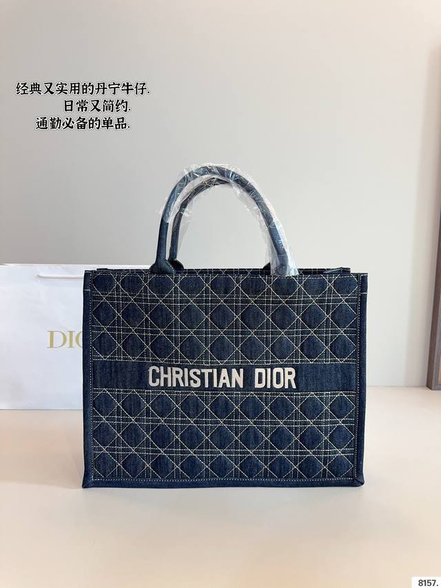 迪奥 托特包 系列. 这款 Dior Book Tote 手袋由 Dior女装创意总监玛 丽亚 嘉茜娅蔻丽 Maria Grazia Chiuri 设计，是体现