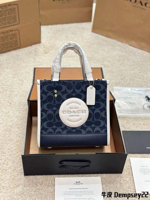 复刻版 牛皮 COACH 1 DemPsey Tote22经典提花小 托特 Coach蔻驰金典系列DemPsey系列 Tote22提花织布配色 纯牛皮 尺寸 2