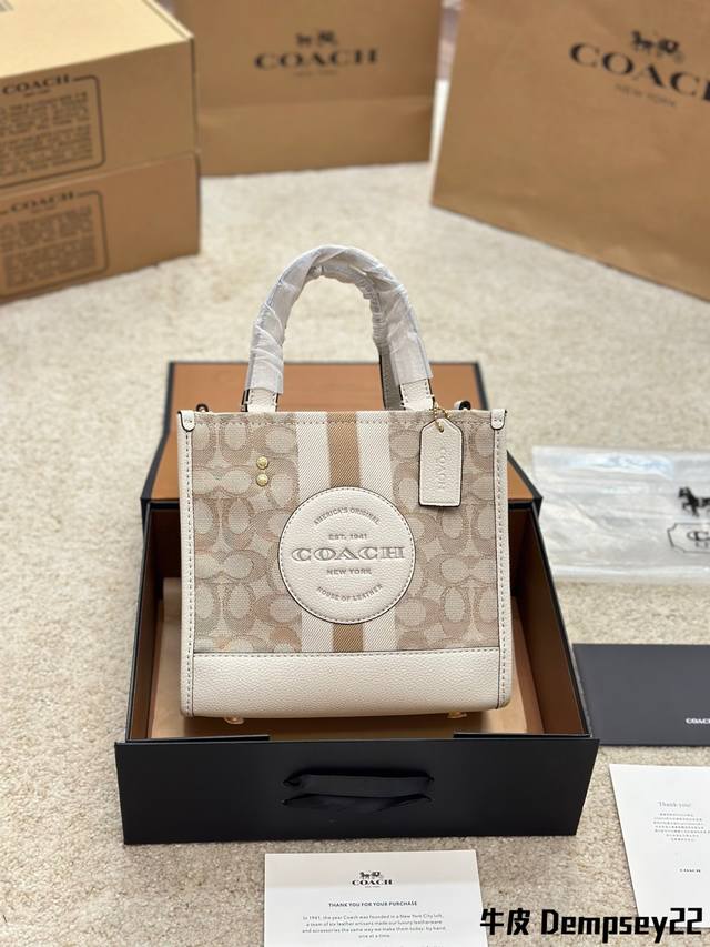 复刻版 牛皮 COACH 1 DemPsey Tote22经典提花小 托特 Coach蔻驰金典系列DemPsey系列 Tote22提花织布配色 纯牛皮 尺寸 2