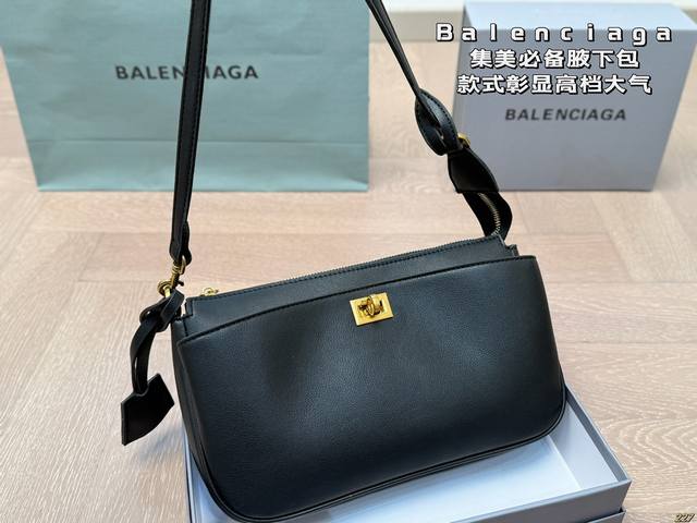 配盒 Balenciaga腋下包 巴黎世家新款 任何风格都可轻松驾驭 适合日常 旅游 出行 集美必备 尺寸28 16