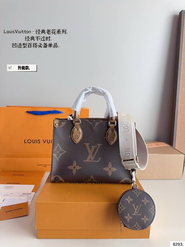 配礼盒 LV 路易威登 ONTHEGO系列 托特包 新款刺绣款肩带丛林包 哇咔咔太喜欢了 真是惊艳到我了、包包挺括 很能装 整体而言 非常实用 又耐造 尺寸：2