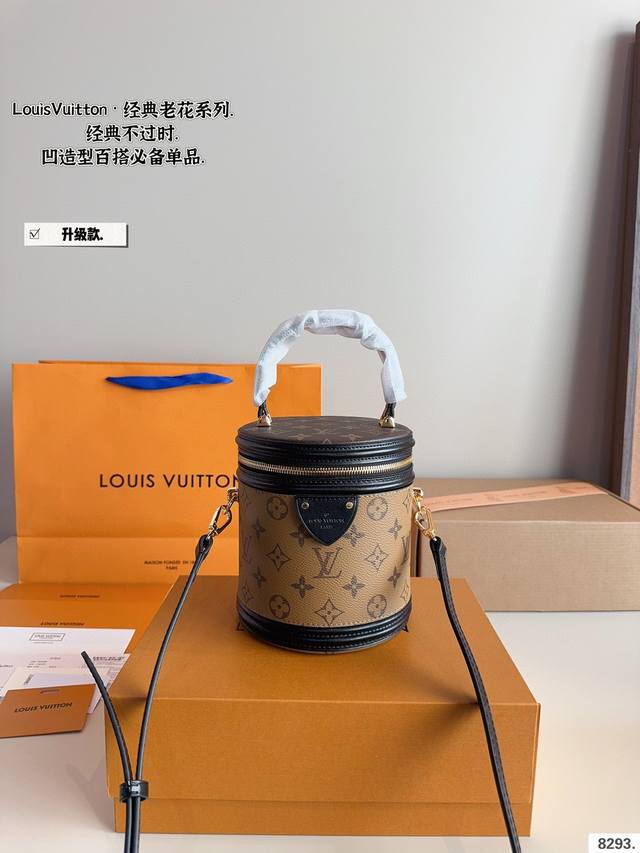 配礼盒 LV canne 发家致富第一-步■入个LV发财桶使用率100%的这款LV圆桶 容量真的巨巨巨大++ 手机 粉饼 卡包都塞得下 怪不得总有人说它是“饭桶