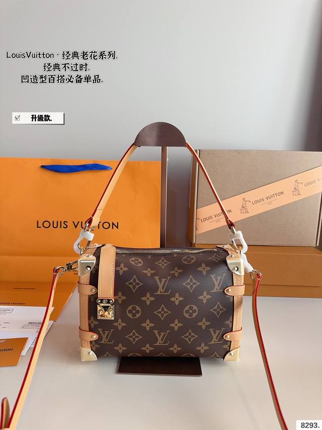 配礼盒 Lv 24王炸新款包trunk 新品 走秀小软箱s来了终于 超级洋气 uPuPuP 搜索Lv 软箱子尺寸：23*8*16cm