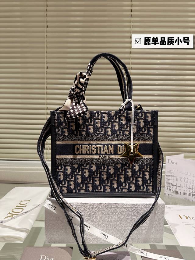 原版布 肩带款 Dior Book Tote 由玛丽亚．嘉茜娅．蔻丽 Maria Grazia Chiuri 呈献的 Book Tote 手袋优良体现了 Dio