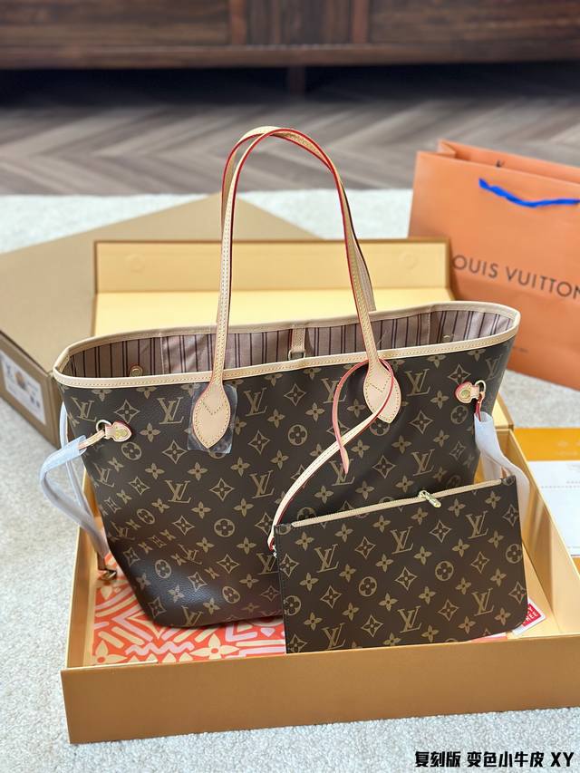 复刻版 变色小牛皮 Lv 牛皮 L家 Neverfull 中号购物袋！入门级的款式哦！绝对的终身款！此物经典不言而喻！街拍和实用都是非常nb的选择！大家拿到后可