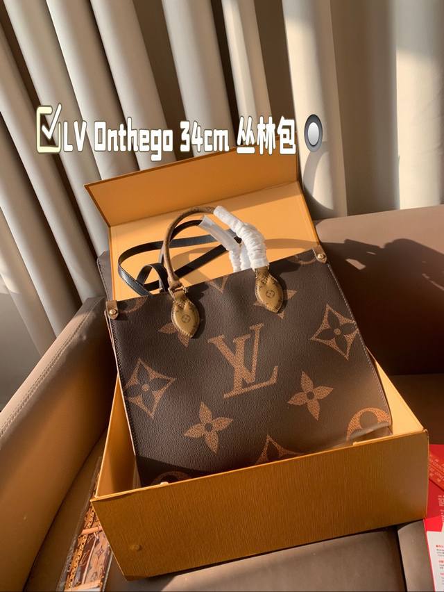 LV Onthego 34cm 丛林包 Lv onthego妈咪袋 性价比之王这是一款超赞的包型，灵感来自于恶搞Lv的街头品牌，曾经的曾经，Louis Vll