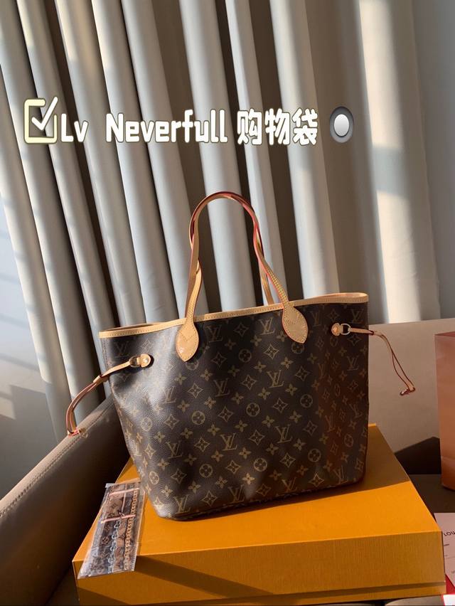 密封折叠盒包装 Lv Neverfull 购物袋！ 入门级的款式哦！绝对的终身款！ 此物经典不言而喻！ 街拍和实用都是非常nb的选择！ 尺寸 ：32 *27