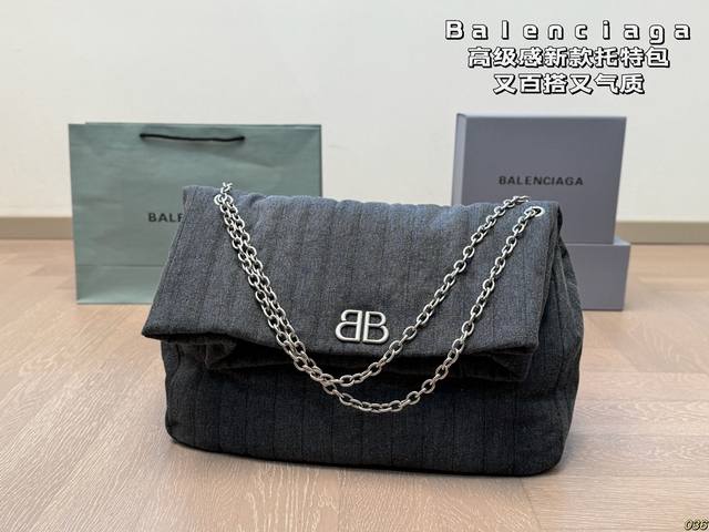 巴黎世家Balenciaga 高级感托特包又百搭又气质！ 休闲百搭！容量很大，泰爱了！ 尺寸 42 28