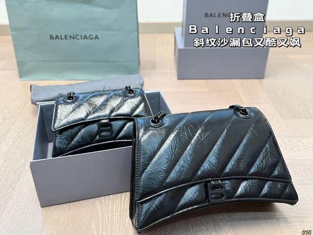 折叠盒 巴黎世家Balenciaga沙漏包 ，复刻版 人手一支 上身绝美，沙漏包 独特的标志性弧线形状造型底部设置一个圆润光滑的拱形弧线造型别致的同时还能避免包