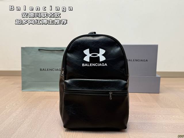 Balenciaga 巴黎世家安德玛联名款 超多网红博主们推荐 包包非常耐用 尺寸27 39