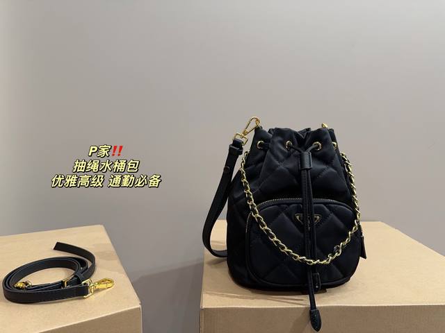 配折叠盒尺寸18.24 普拉达 抽绳水桶包 PRADA 舒适与精致并存 简洁大方 却又不失小心机 轻松朾造优雅通勤穿搭