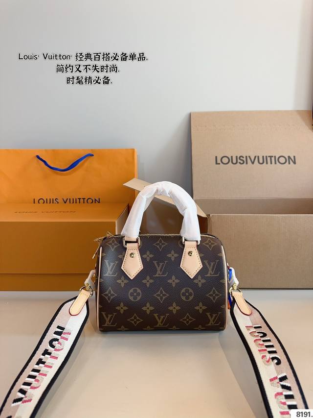 配礼盒. LV SPeedy none 枕头包 这款Retiro 手袋以标志性的LV老花面料制成，搭配奢华的变色牛皮饰边，经典永恒。优雅低调的外形设计和宽敞的包