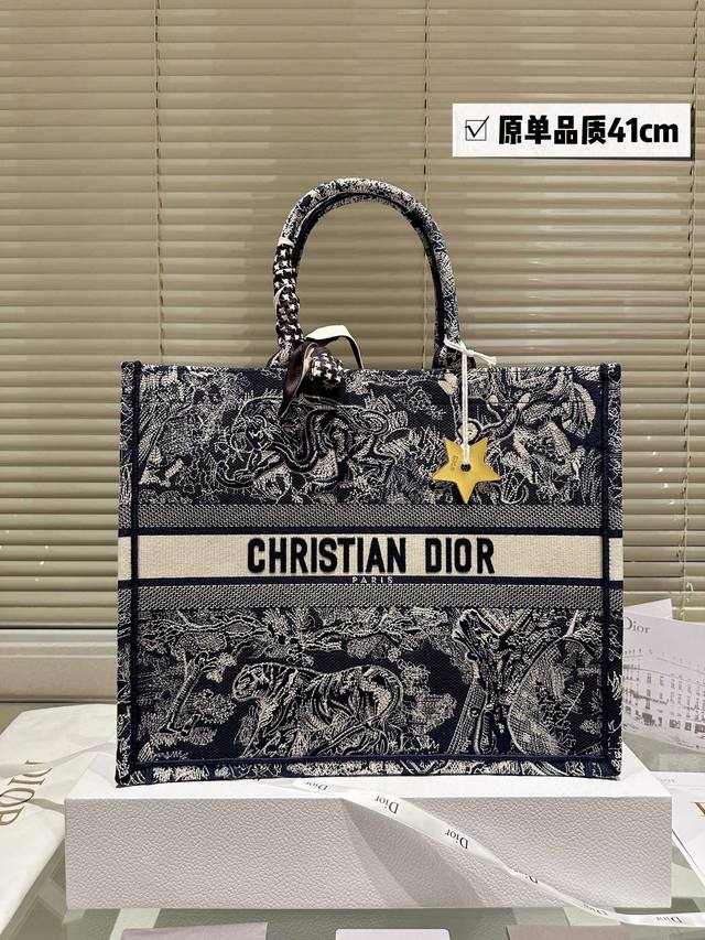 原单刺绣 Dior 提花 托特包 配内胆 金色小星星 Dior book tote今年最喜欢的一款购物袋 tote我用的次数最多的包，因为容量超级大，不管什么东