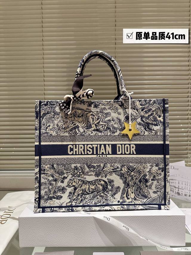 原单刺绣 Dior 提花 托特包 配内胆 金色小星星 Dior book tote今年最喜欢的一款购物袋 tote我用的次数最多的包，因为容量超级大，不管什么东