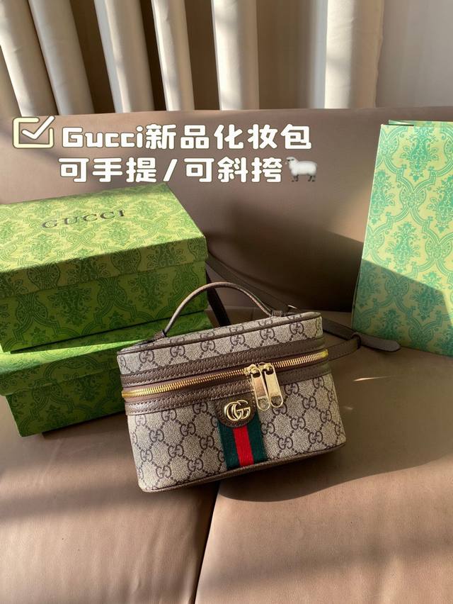 配盒 Gucci新品化妆包 可手提 可斜挎 不限制年龄段 尺寸20*13