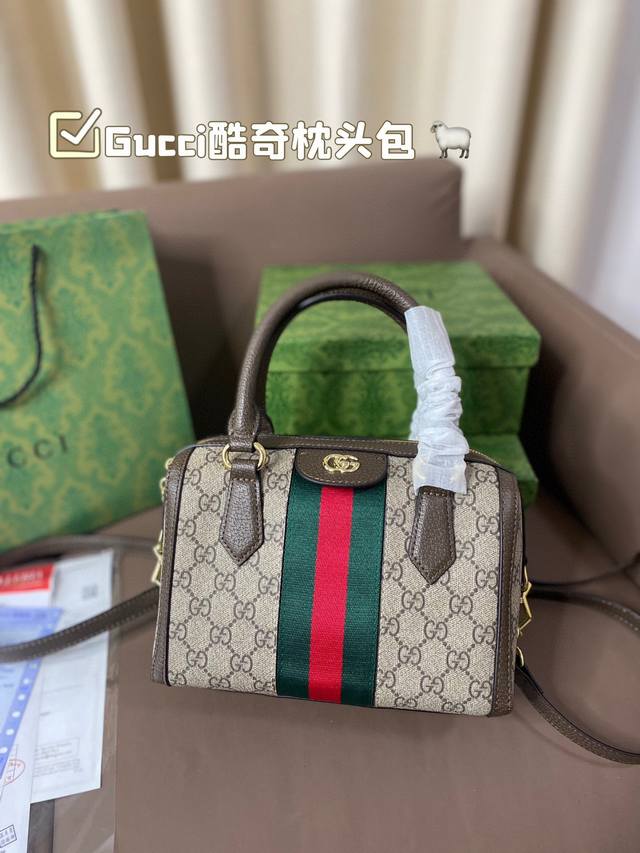 礼盒 Gucci酷奇枕头包 大容量 手提斜挎皆可 通勤必备 东西多的宝宝一定要入！ 尺寸小号22 14