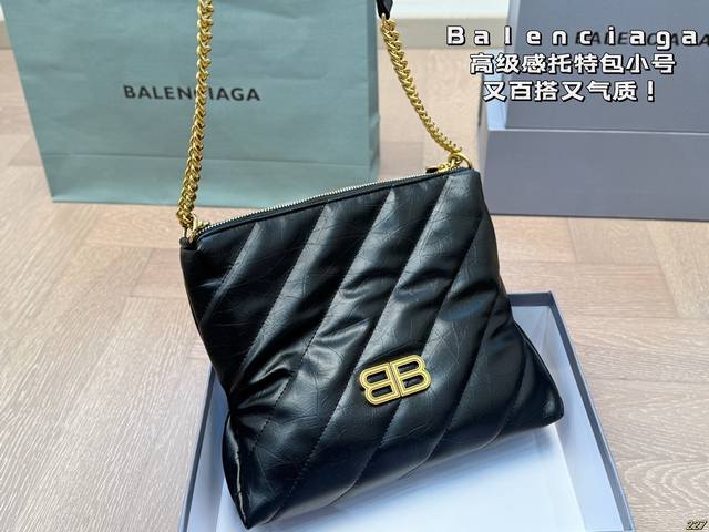 小号 巴黎世家Balenciaga 高级感托特包又百搭又气质！ 皮质比较软，版型有垂感很立体，休闲百搭！容量很大，泰爱了！ 尺寸 ：小号26 22