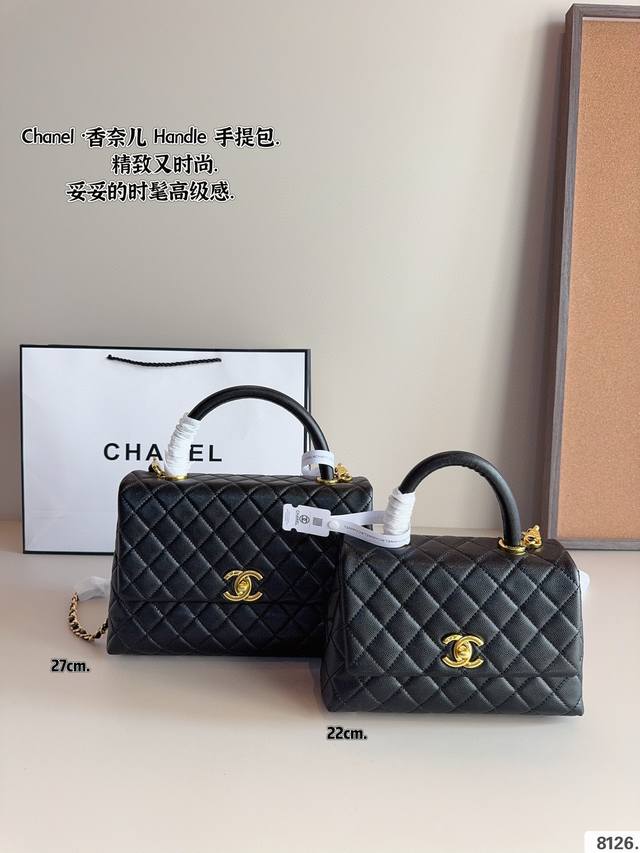 配礼盒 Chanel 香奈儿 coco handle 手提包手感超级好 原版五金 超级大牌 以华丽高贵的外形成为当下最炙手可热之作人手必备，明星热捧，精匠之作。