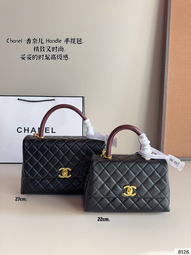 配礼盒 Chanel 香奈儿 coco handle 手提包手感超级好 原版五金 超级大牌 以华丽高贵的外形成为当下最炙手可热之作人手必备，明星热捧，精匠之作。