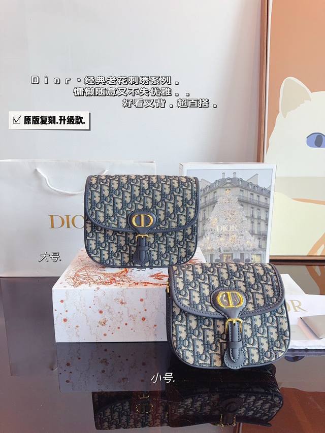 配礼盒. 迪奥DIOR Bobby马鞍包 日常休闲又不失精致 半圆形可可爱爱 肩带也超好调整 可以背成hobo 包袋自重很轻 设计简洁低调 被迪丽热巴种草 越看