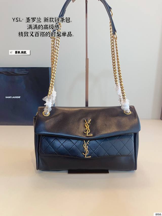 配礼盒. 圣罗兰YSL 羊皮纹链条包. LouLou 信封包 经典包包推荐哦！ 特别适合夏天的一款哦亲！尺寸：29*6*17cm