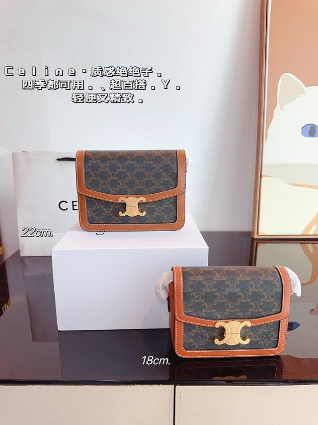 配礼盒 赛琳 Celine box 豆腐包 凯旋门扣 中古包分享自用Celine中古包很喜欢凯旋门元素整个包很复古，又很通勤Box女包 Celine 赛琳 新款