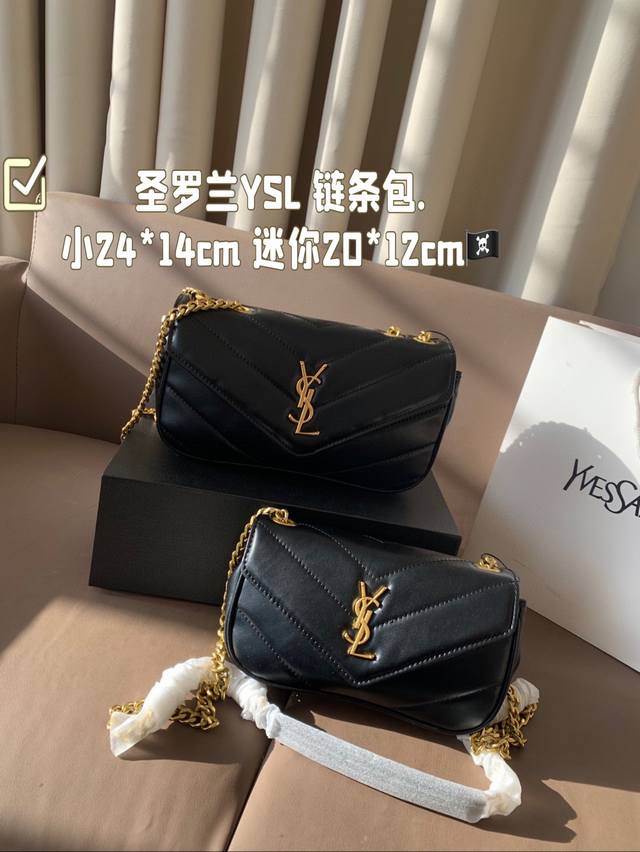 迷你 圣罗兰YSL 羊皮纹链条包. LouLou 信封包 经典包包推荐哦！ 特别百搭的一款哦亲！ 尺寸：小24*14 迷你20*12