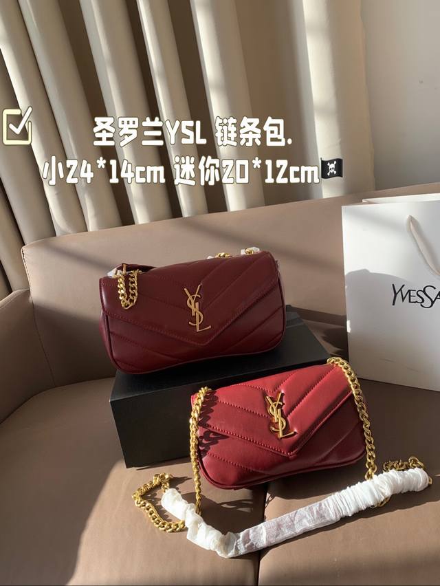 迷你 圣罗兰YSL 羊皮纹链条包. LouLou 信封包 经典包包推荐哦！ 特别百搭的一款哦亲！ 尺寸：小24*14 迷你20*12