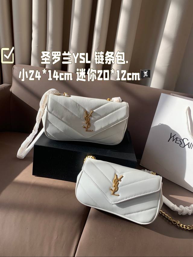 迷你 圣罗兰YSL 羊皮纹链条包. LouLou 信封包 经典包包推荐哦！ 特别百搭的一款哦亲！ 尺寸：小24*14 迷你20*12